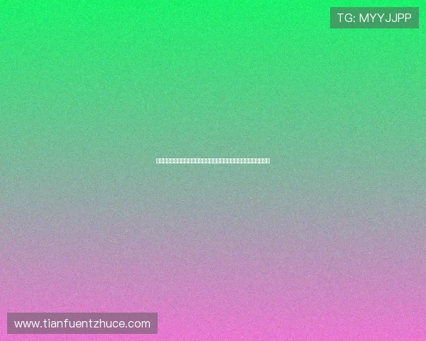 普京娱乐网带你回顾世界杯历史经典瞬间，感受俄罗斯足球的荣耀与激情