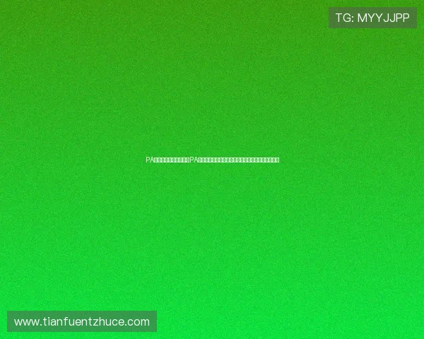 PA真人网页版入口:利用PA真人网页版入口畅享世界杯精彩赛事和实时比分更新 PA真人网页版入口:利用PA真人网页版入口畅享世界杯精彩赛事和实时比分更新
